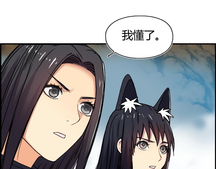 超能立方韩漫全集-第106话 灵魂之桥无删减无遮挡章节图片 