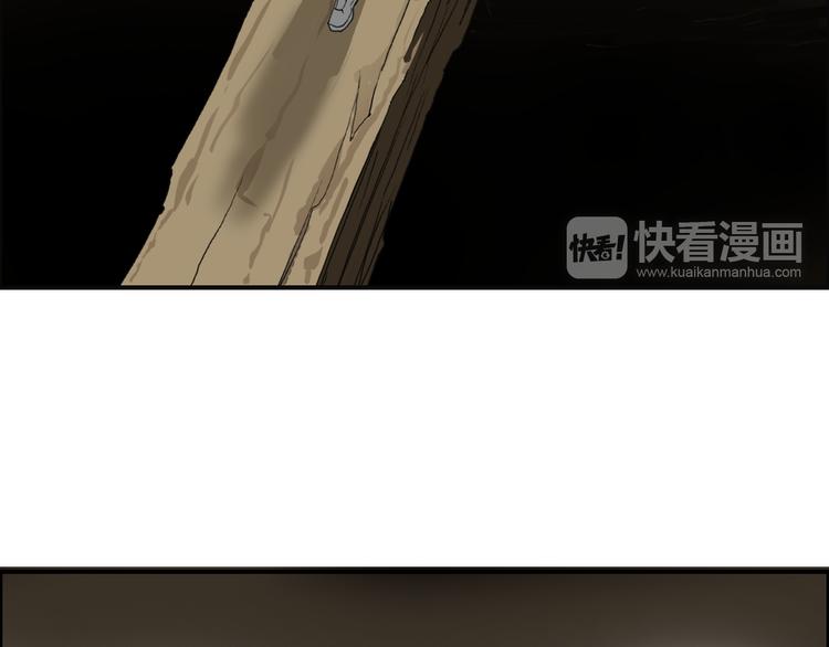 超能立方韩漫全集-第106话 灵魂之桥无删减无遮挡章节图片 
