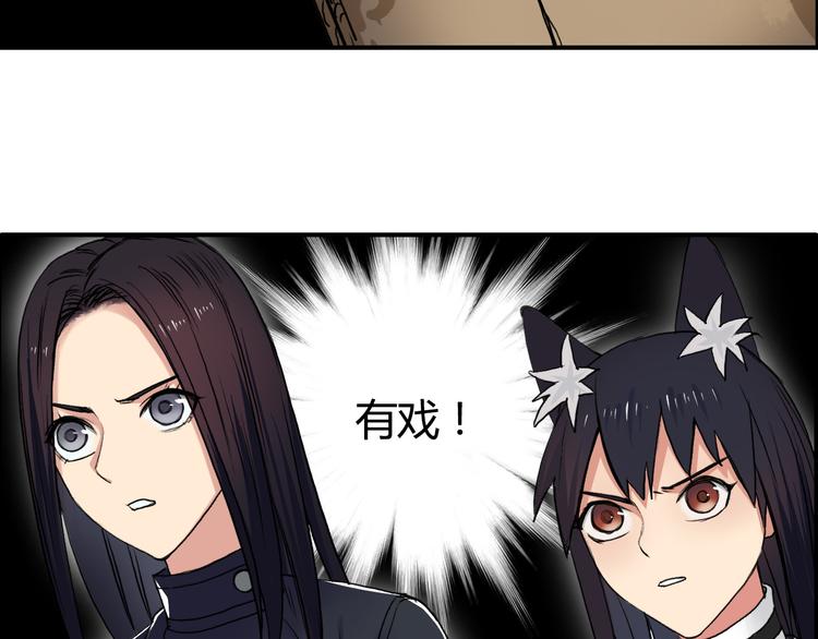 超能立方韩漫全集-第106话 灵魂之桥无删减无遮挡章节图片 