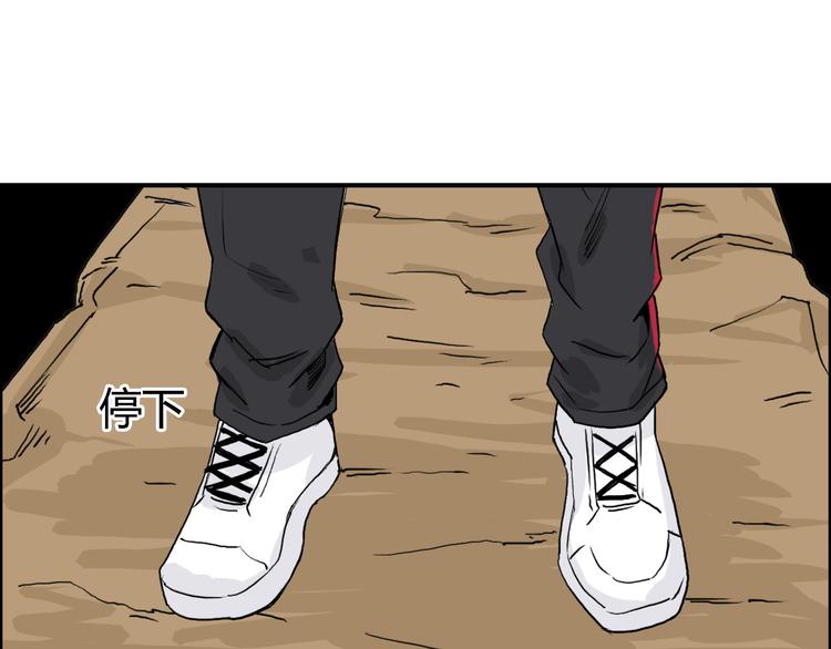 超能立方韩漫全集-第106话 灵魂之桥无删减无遮挡章节图片 