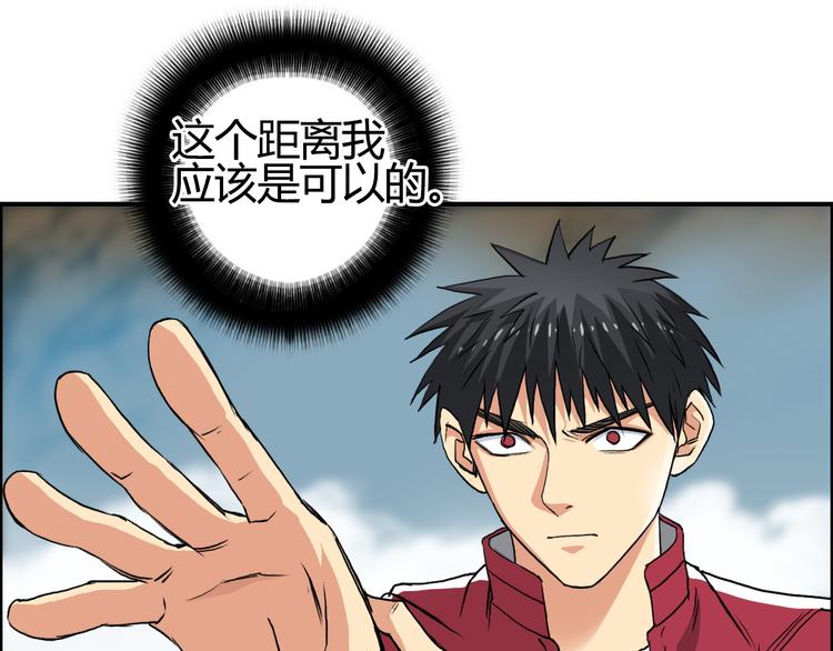 超能立方韩漫全集-第106话 灵魂之桥无删减无遮挡章节图片 