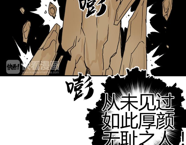 超能立方韩漫全集-第106话 灵魂之桥无删减无遮挡章节图片 