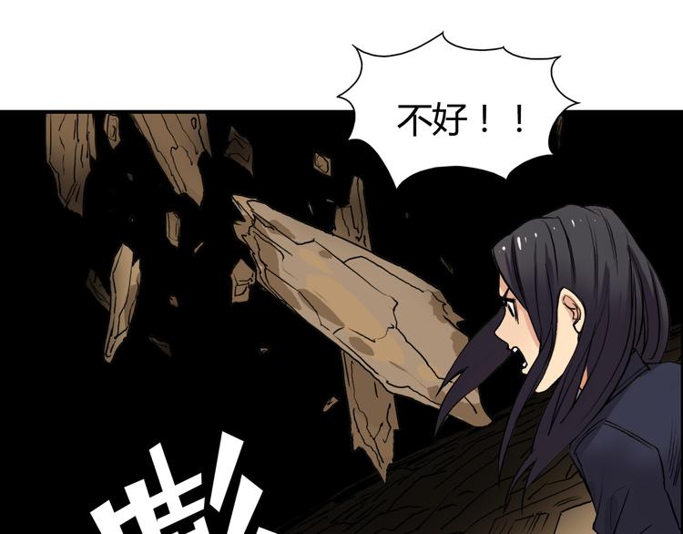 超能立方韩漫全集-第106话 灵魂之桥无删减无遮挡章节图片 