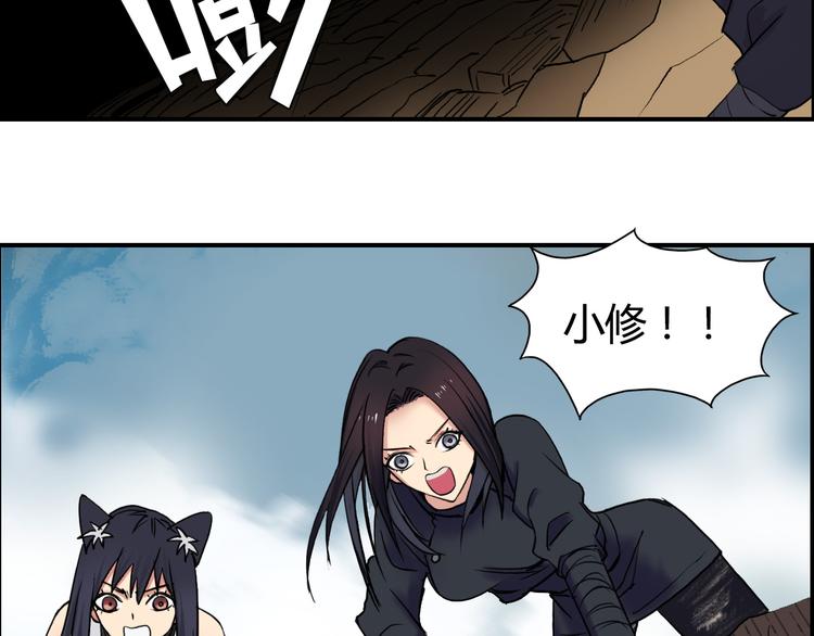 超能立方韩漫全集-第106话 灵魂之桥无删减无遮挡章节图片 