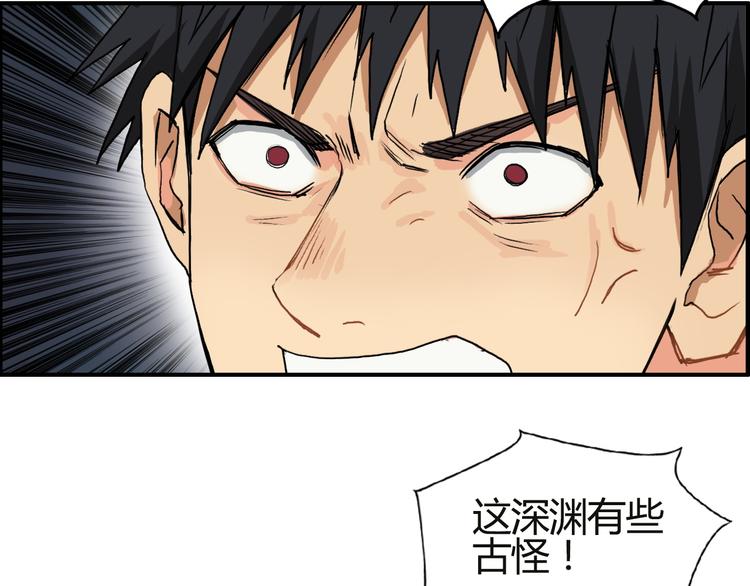 超能立方韩漫全集-第106话 灵魂之桥无删减无遮挡章节图片 