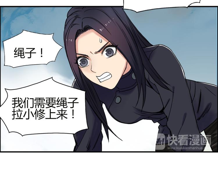 超能立方韩漫全集-第106话 灵魂之桥无删减无遮挡章节图片 