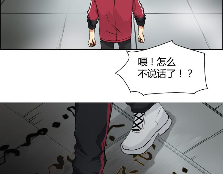 超能立方韩漫全集-第107话 钥匙无删减无遮挡章节图片 