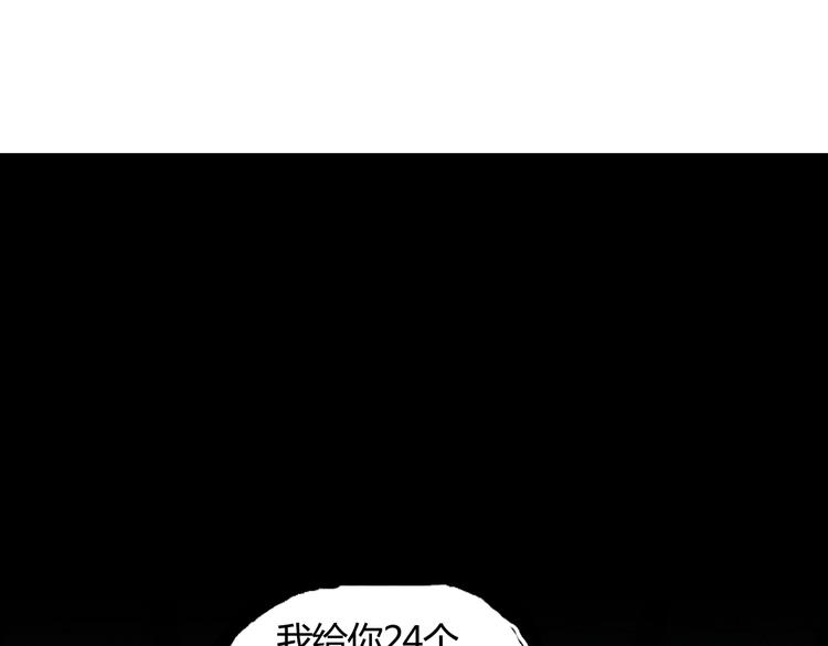 超能立方韩漫全集-第107话 钥匙无删减无遮挡章节图片 