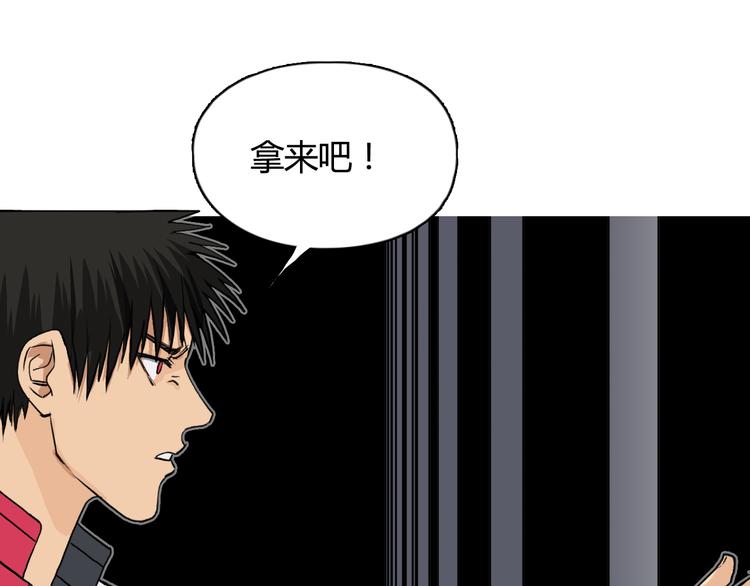 超能立方韩漫全集-第107话 钥匙无删减无遮挡章节图片 