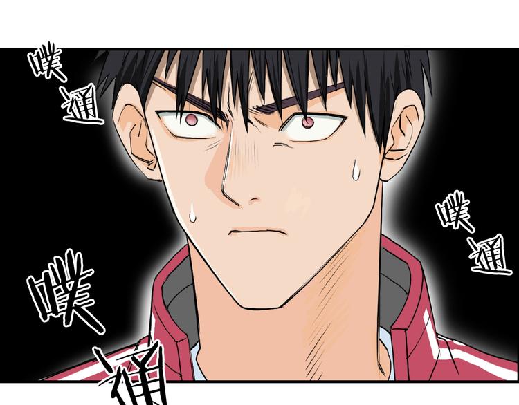 超能立方韩漫全集-第107话 钥匙无删减无遮挡章节图片 