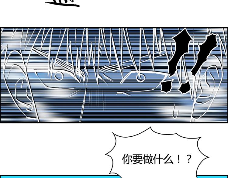 超能立方韩漫全集-第107话 钥匙无删减无遮挡章节图片 