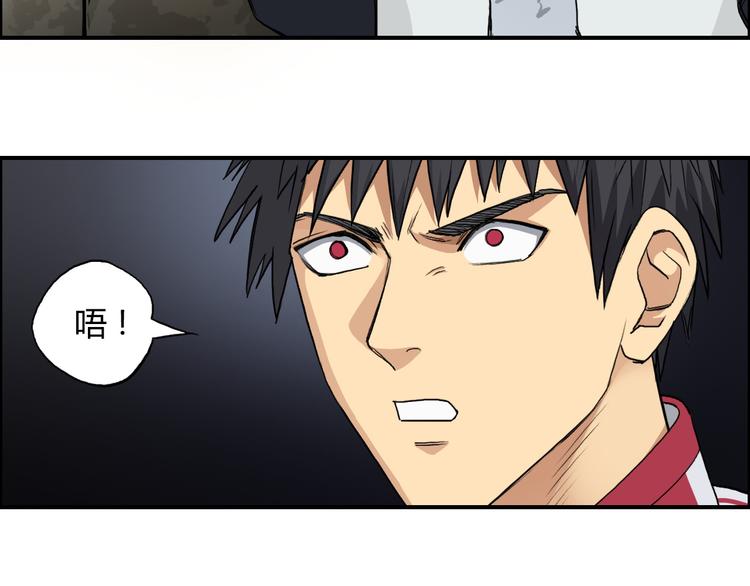 超能立方韩漫全集-第107话 钥匙无删减无遮挡章节图片 