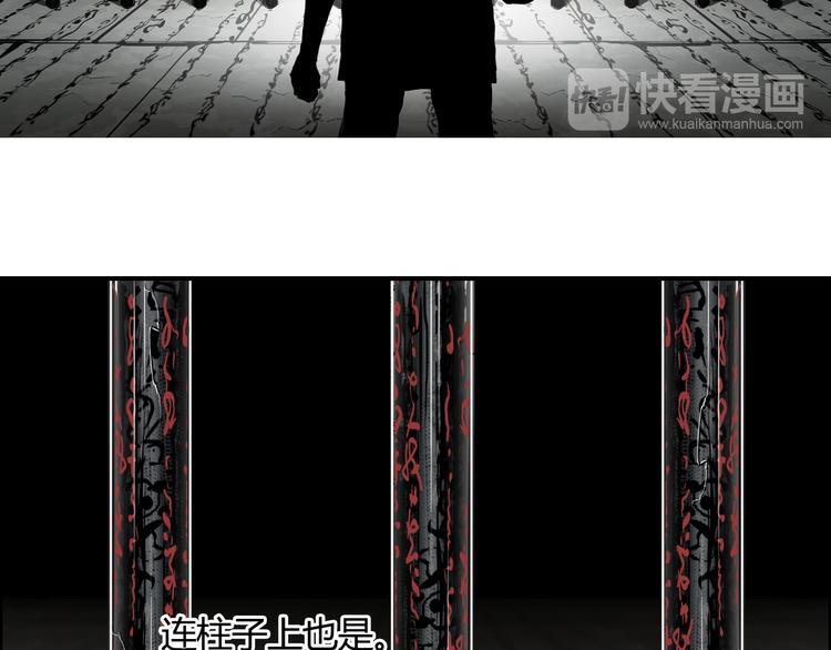 超能立方韩漫全集-第107话 钥匙无删减无遮挡章节图片 