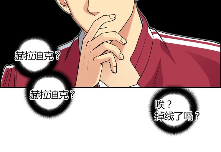 超能立方韩漫全集-第107话 钥匙无删减无遮挡章节图片 
