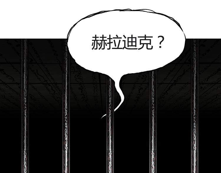超能立方韩漫全集-第107话 钥匙无删减无遮挡章节图片 