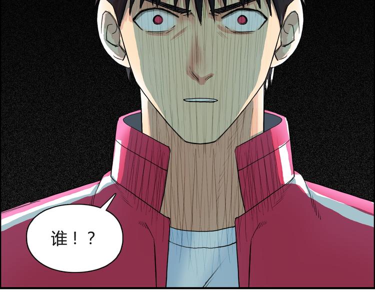 超能立方韩漫全集-第107话 钥匙无删减无遮挡章节图片 