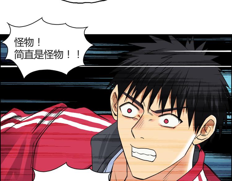 超能立方韩漫全集-第107话 钥匙无删减无遮挡章节图片 
