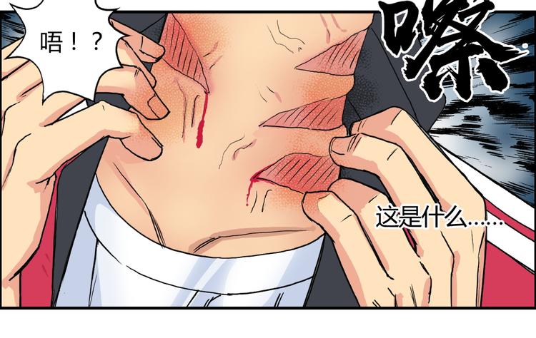 超能立方韩漫全集-第107话 钥匙无删减无遮挡章节图片 