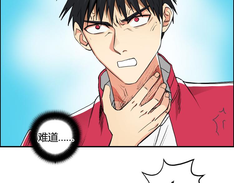 超能立方韩漫全集-第107话 钥匙无删减无遮挡章节图片 
