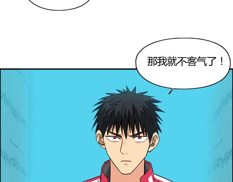 超能立方韩漫全集-第107话 钥匙无删减无遮挡章节图片 