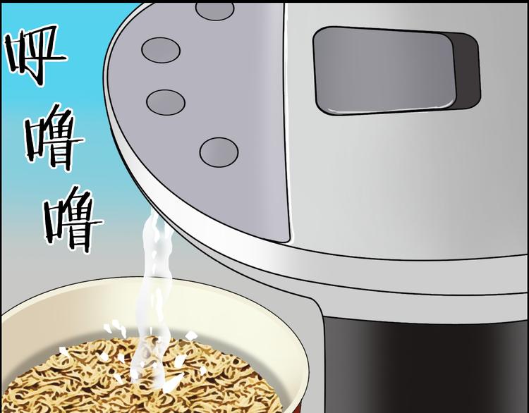 超能立方韩漫全集-第107话 钥匙无删减无遮挡章节图片 