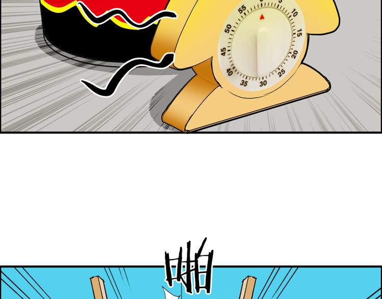 超能立方韩漫全集-第107话 钥匙无删减无遮挡章节图片 