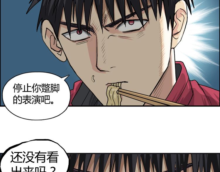 超能立方韩漫全集-第107话 钥匙无删减无遮挡章节图片 