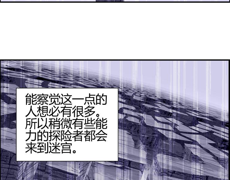 超能立方韩漫全集-第107话 钥匙无删减无遮挡章节图片 