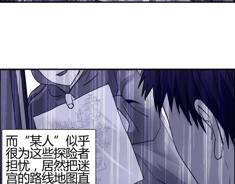 超能立方韩漫全集-第107话 钥匙无删减无遮挡章节图片 