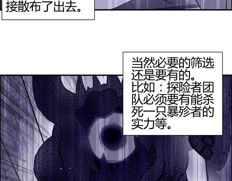 超能立方韩漫全集-第107话 钥匙无删减无遮挡章节图片 