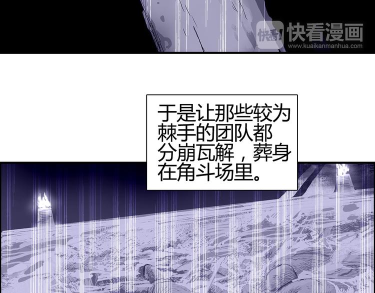 超能立方韩漫全集-第107话 钥匙无删减无遮挡章节图片 