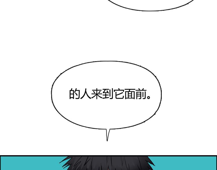 超能立方韩漫全集-第107话 钥匙无删减无遮挡章节图片 
