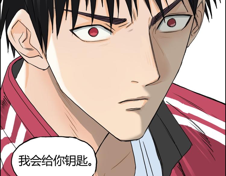 超能立方韩漫全集-第107话 钥匙无删减无遮挡章节图片 