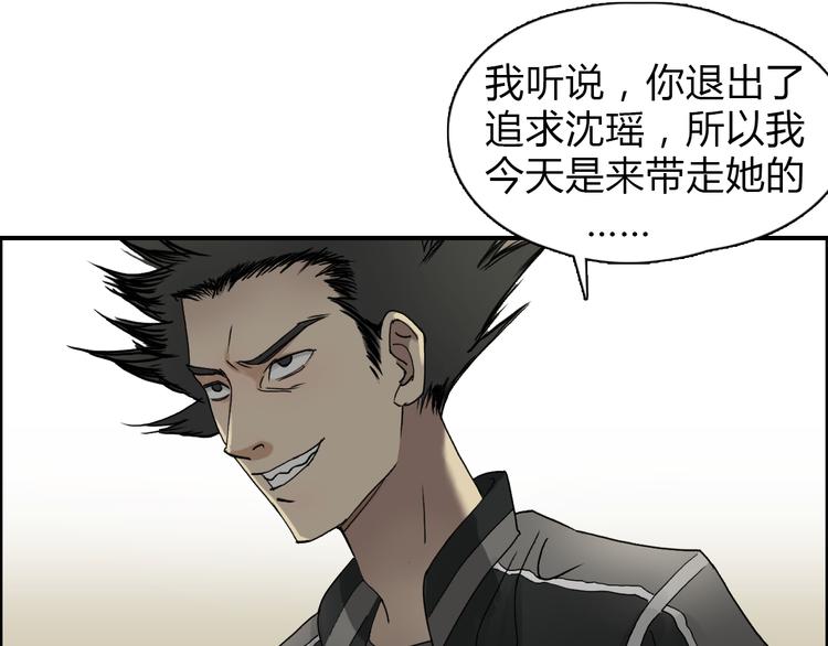超能立方韩漫全集-第11话 全面击溃无删减无遮挡章节图片 