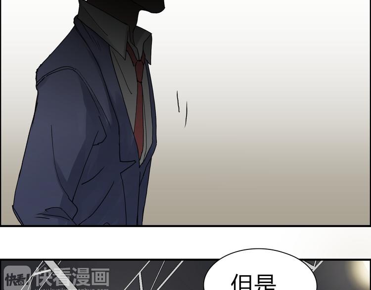 超能立方韩漫全集-第11话 全面击溃无删减无遮挡章节图片 