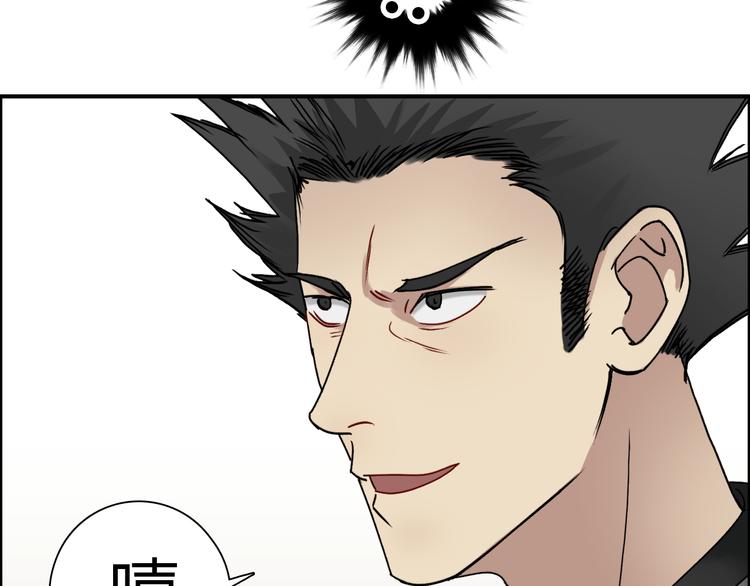 超能立方韩漫全集-第11话 全面击溃无删减无遮挡章节图片 