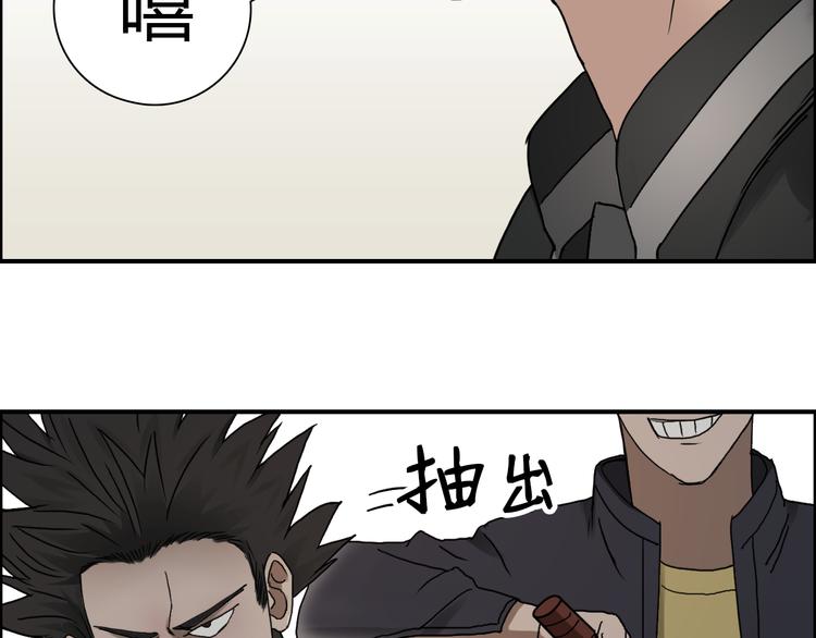 超能立方韩漫全集-第11话 全面击溃无删减无遮挡章节图片 