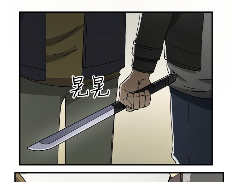 超能立方韩漫全集-第11话 全面击溃无删减无遮挡章节图片 