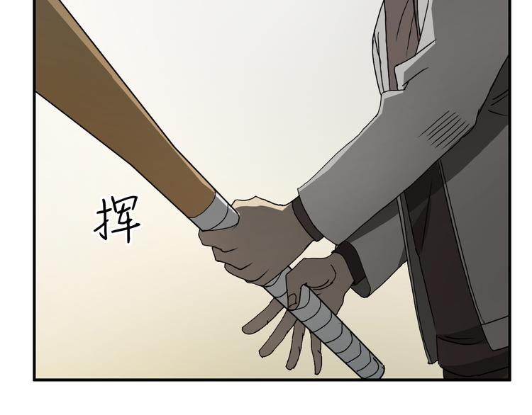 超能立方韩漫全集-第11话 全面击溃无删减无遮挡章节图片 
