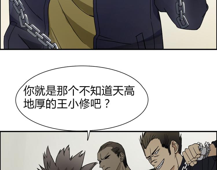 超能立方韩漫全集-第11话 全面击溃无删减无遮挡章节图片 