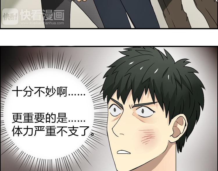 超能立方韩漫全集-第11话 全面击溃无删减无遮挡章节图片 