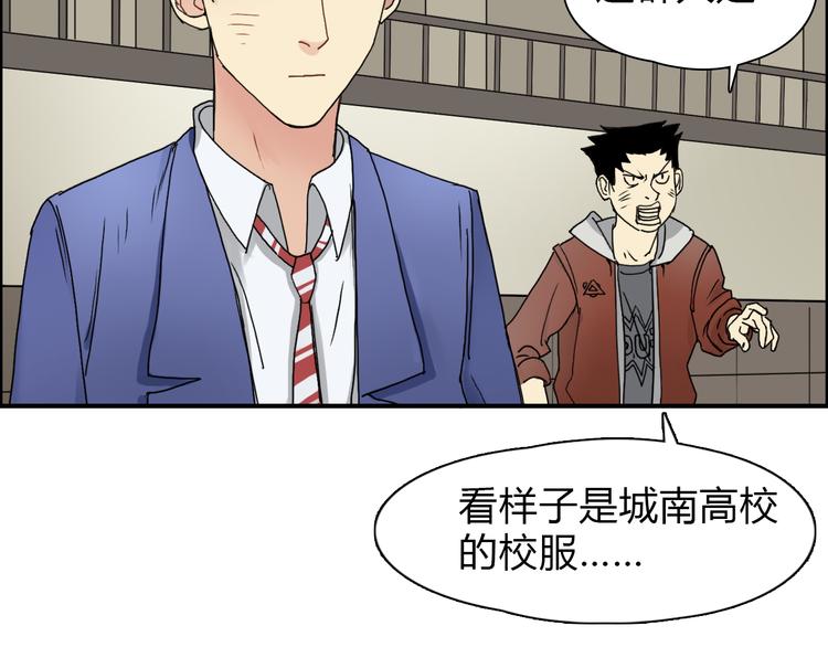 超能立方韩漫全集-第11话 全面击溃无删减无遮挡章节图片 