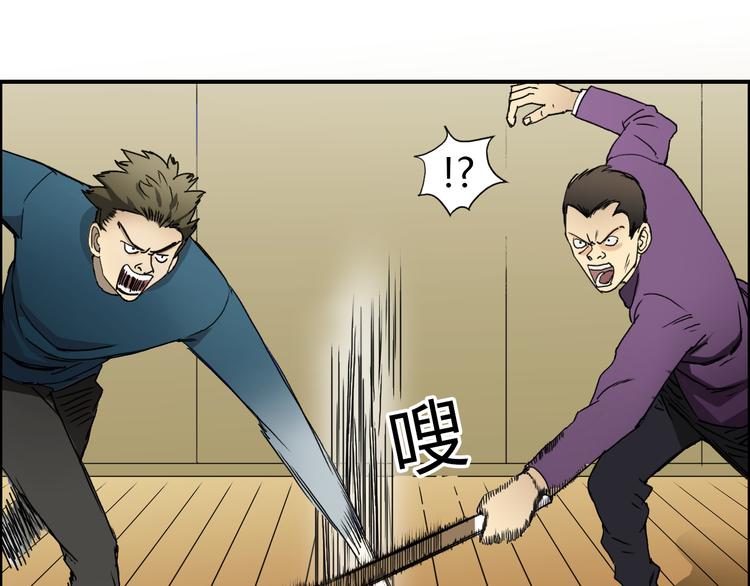 超能立方韩漫全集-第11话 全面击溃无删减无遮挡章节图片 