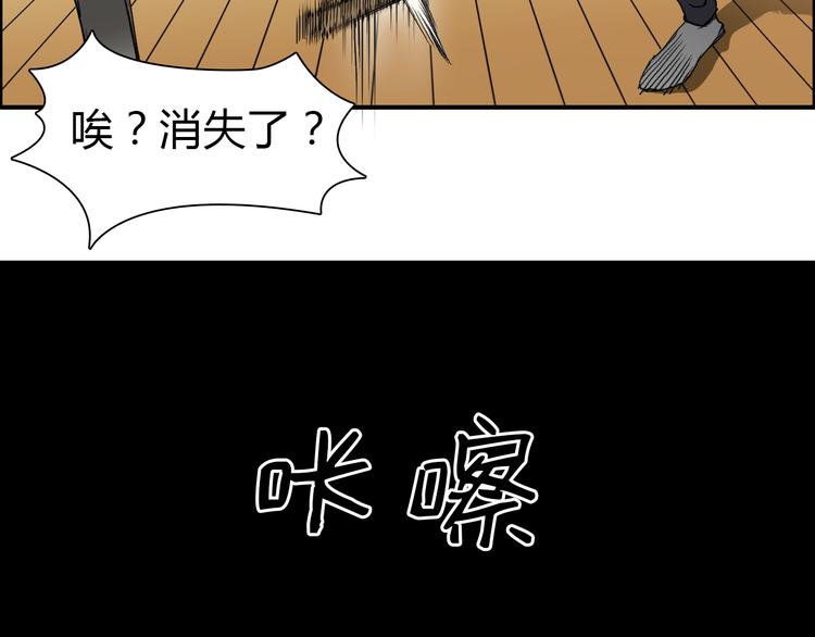 超能立方韩漫全集-第11话 全面击溃无删减无遮挡章节图片 