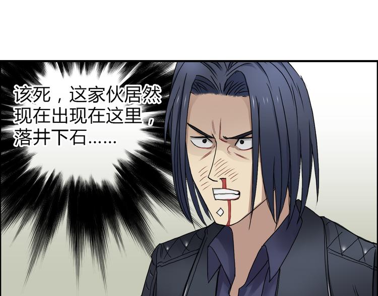 超能立方韩漫全集-第11话 全面击溃无删减无遮挡章节图片 