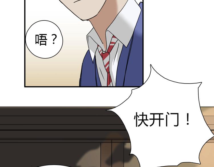 超能立方韩漫全集-第11话 全面击溃无删减无遮挡章节图片 