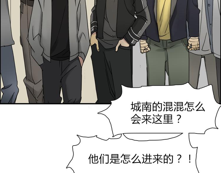 超能立方韩漫全集-第11话 全面击溃无删减无遮挡章节图片 
