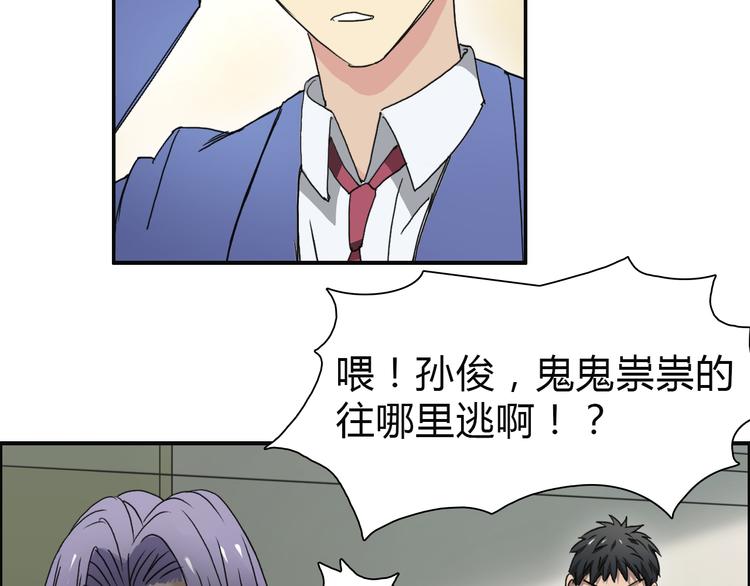 超能立方韩漫全集-第11话 全面击溃无删减无遮挡章节图片 