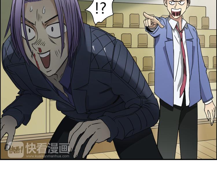 超能立方韩漫全集-第11话 全面击溃无删减无遮挡章节图片 
