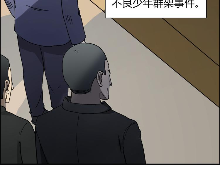 超能立方韩漫全集-第11话 全面击溃无删减无遮挡章节图片 